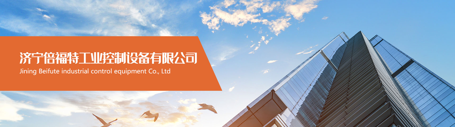 路障/交通設施吹塑機